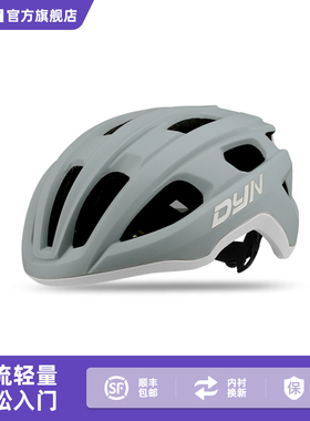 DYN戴恩塔罗斯骑行头盔公路车山地自行车一体透气多孔轻量安全帽