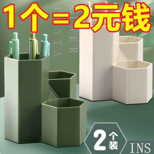高颜值三格in斜插式六角笔筒收纳
