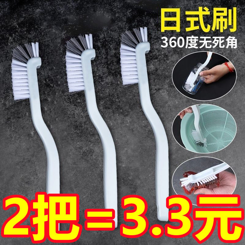 日式杯刷长柄无死角刷豆浆机保温杯破壁机多功能清洁杯子神器洗碗,家庭/个人清洁工具,杯刷/瓶刷,淘宝优惠券,粉丝福利购,淘宝优惠卷