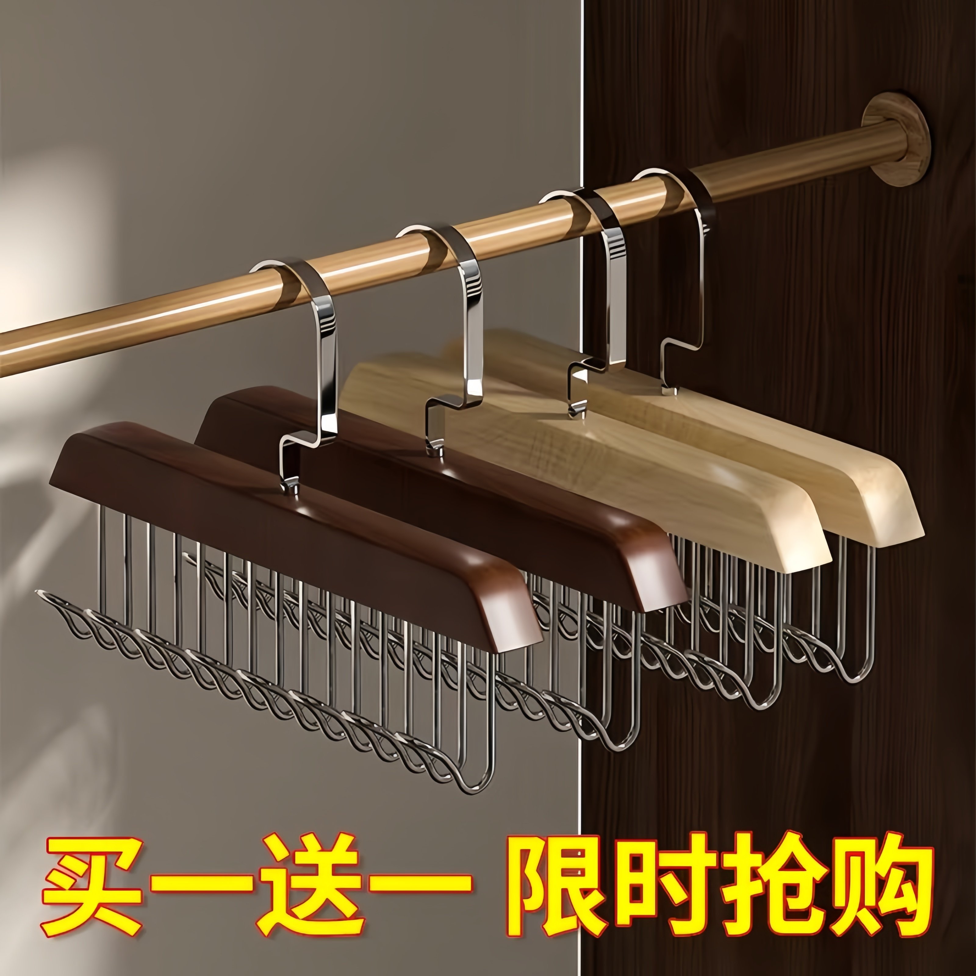 8钩木质吊带衣架多功能内衣背心收纳神器家用宿舍实木挂钩波浪晾,收纳整理,木质衣架,淘宝优惠券,粉丝福利购,淘宝优惠卷
