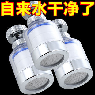 水龙头防溅净水器自来水过滤增压花洒喷头嘴通用厨房延伸节水神器