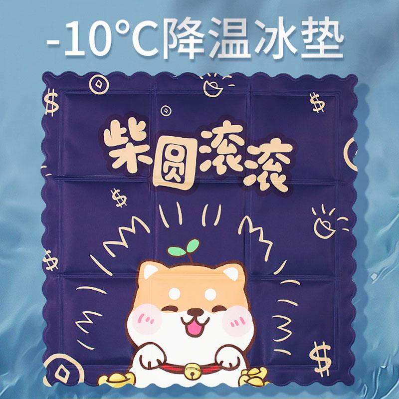 夏季冰垫坐垫降温椅垫免注水卡通屁垫学生冰凉垫冰枕凉垫透气水垫