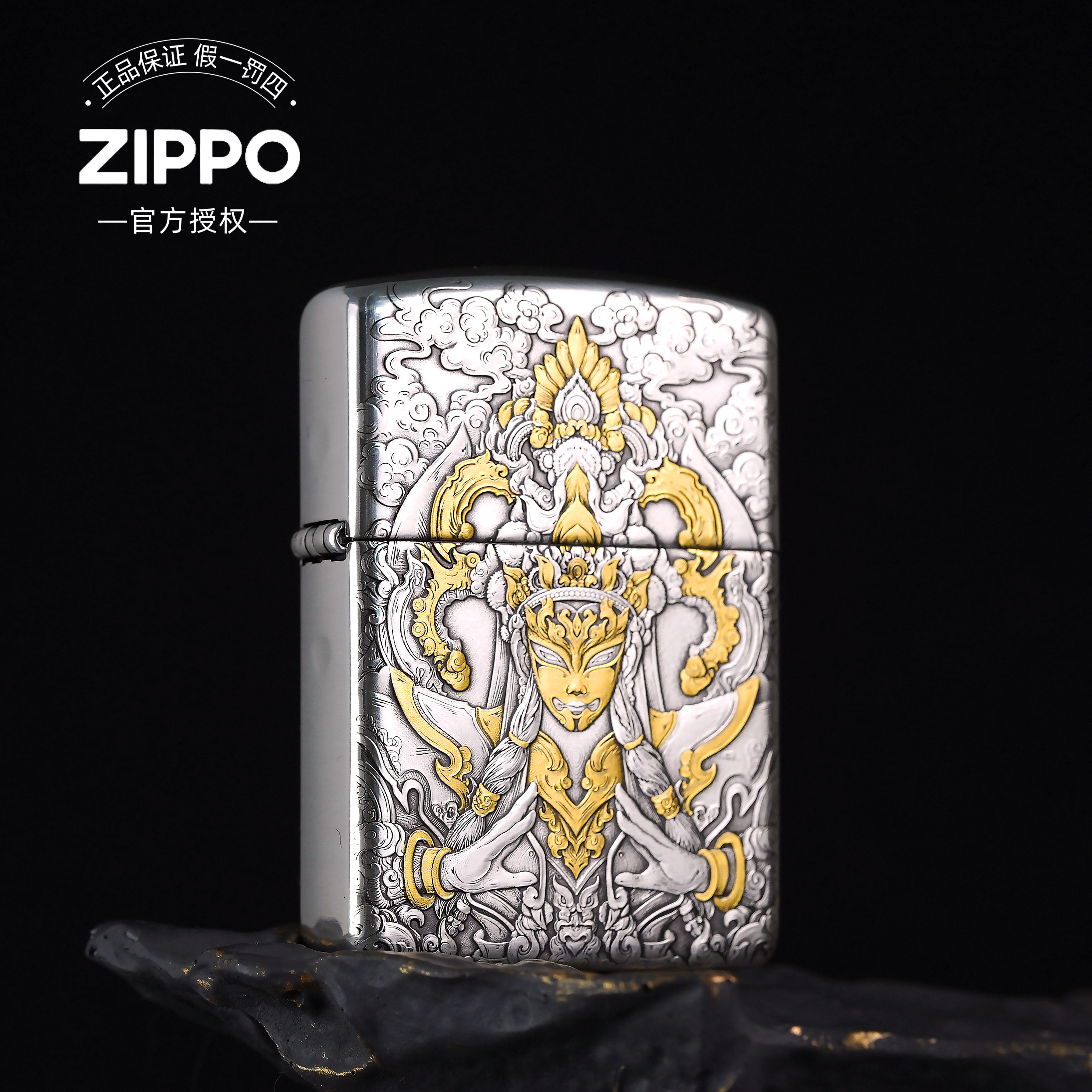 ZIPPO打火机网红款正品/防风高级白鹤童子盔甲双面浮雕镶嵌送礼 - 实物图