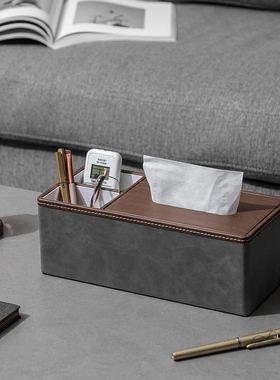 二合一纸巾盒多功能遥控器收纳盒家用抽纸盒餐巾纸盒高档定制logo