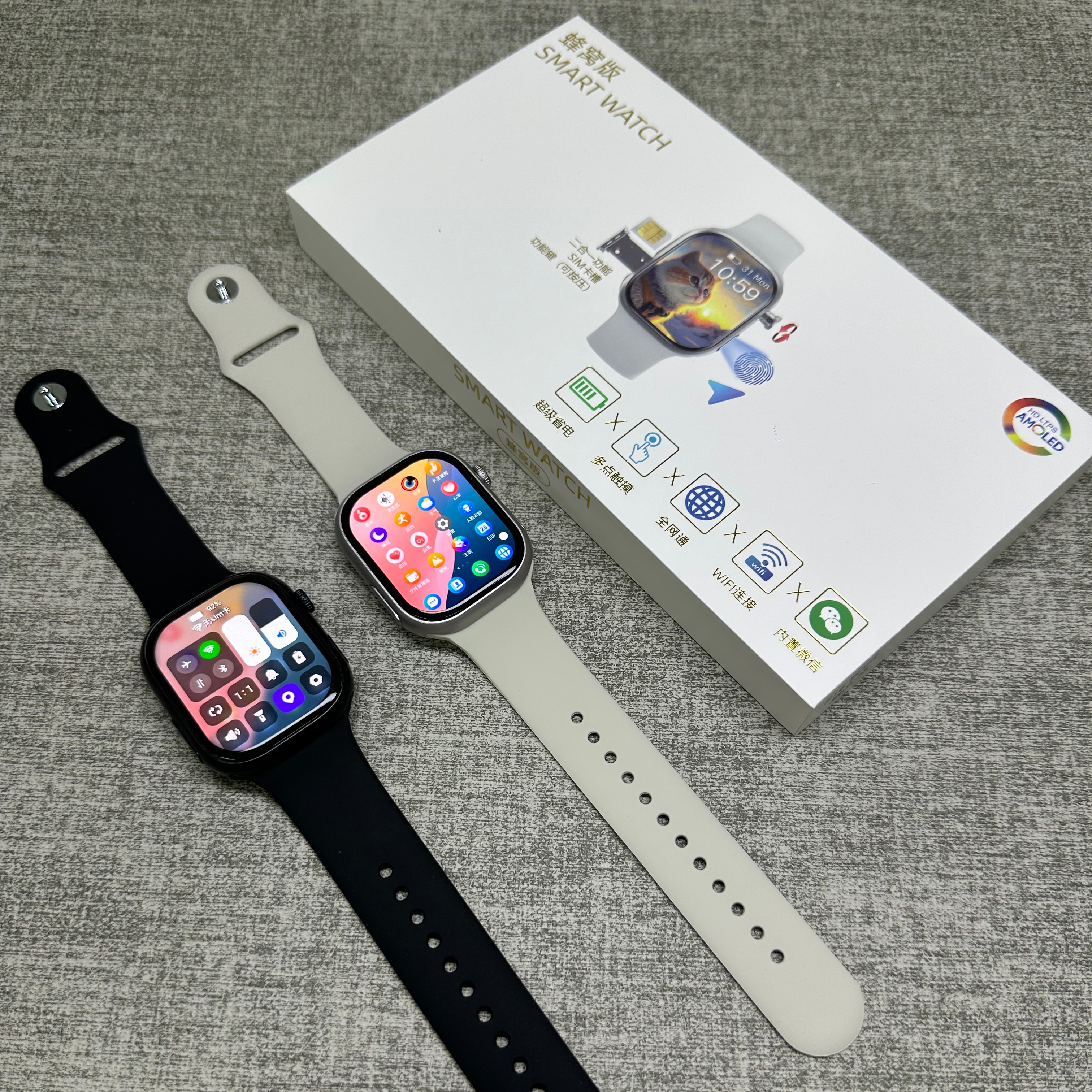 W527华强北s11max智能手表