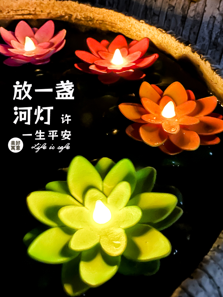 花园池塘装饰摆件浮水荷花灯许愿灯水面造景阳台水景布置庭院鱼池