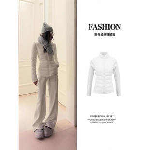 简若羽绒服白色排骨轻薄内胆修身秋冬季女款2025新款冲锋衣内搭短