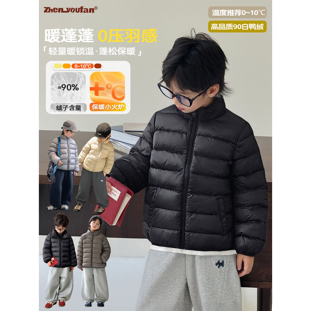 保姆鹅羽绒服童装男童轻薄冬新款儿童保暖外套中大童冬休闲衣服