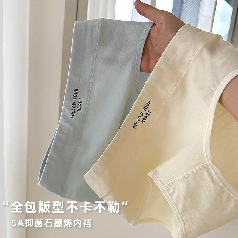婴童棉内裤女纯棉中腰5A抑菌裆女生夏季薄款女性三角短裤包臀女士