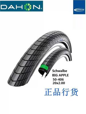 dahon大行折叠车p8原装外胎kbc083经典20寸内胎SCHWALBE世文里胎