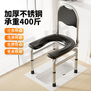 可调高度坐便椅厕所不锈钢坐便器家用老人孕妇坐便凳移动马桶凳子
