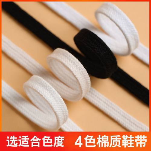 纯棉鞋带高低帮男女款小白鞋板鞋