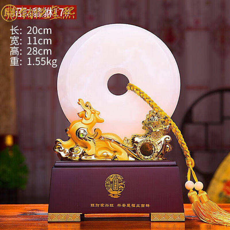 铂悦玺熙玉石平安扣摆件工艺品客厅电视柜装饰品办公室桌面摆设乔