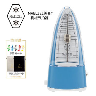 MAELZEL美奏机械节拍器钢琴吉他古筝架子鼓小提琴通用节奏器考级