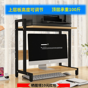 电脑显示器屏增高架办公桌面笔记本置物架收纳架主机打印机架子