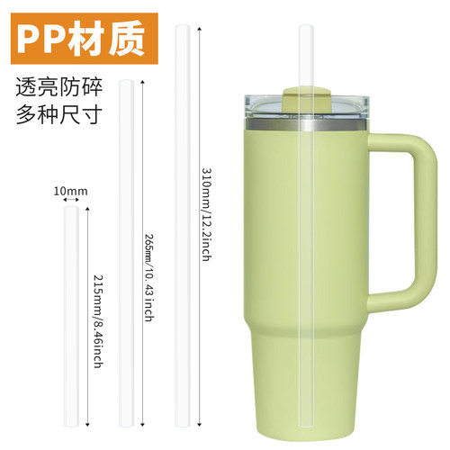 食品级PP材质硬管吸管