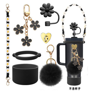 适用斯坦利水杯套装吸管帽杯套提绳30oz 40oz保温杯装饰套装通用