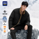HLA 海澜之家POWER YOUNG系列羽绒服25秋冬新白鸭绒远红外外套男