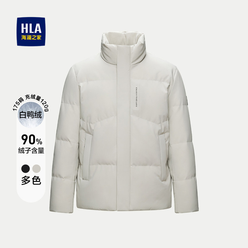 HLA/海澜之家无帽立领羽绒服休闲时尚保暖纯色印花鸭绒外套男生