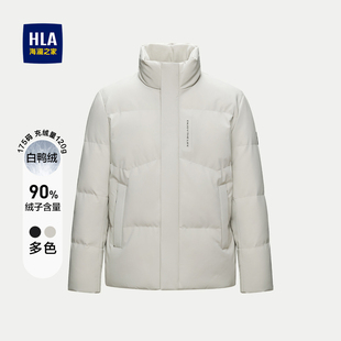 HLA/海澜之家无帽立领羽绒服休闲时尚保暖纯色印花鸭绒外套男生