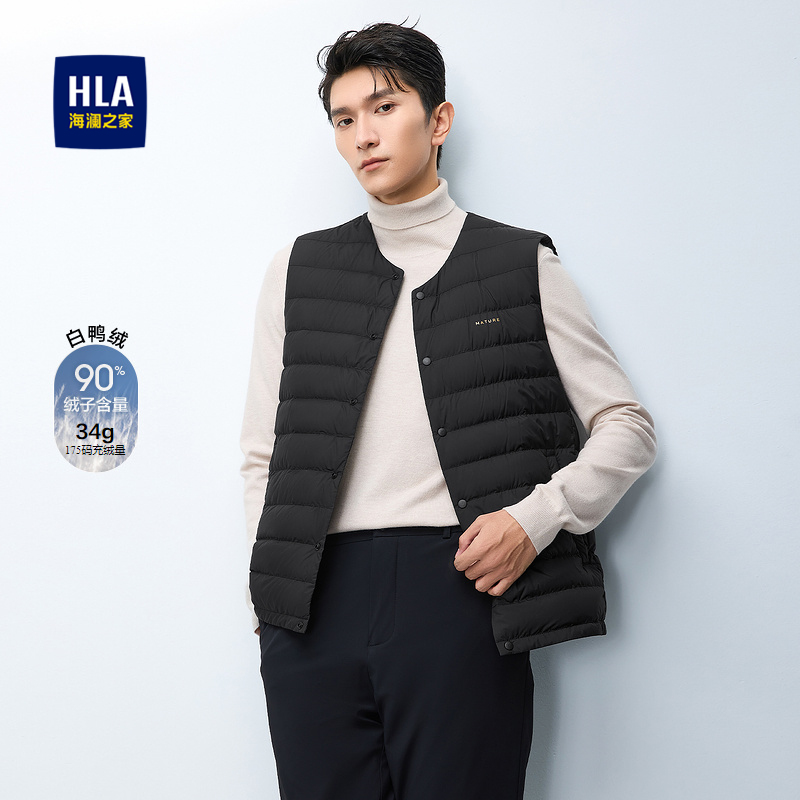 海澜之家辑行圆领保暖羽绒马甲
