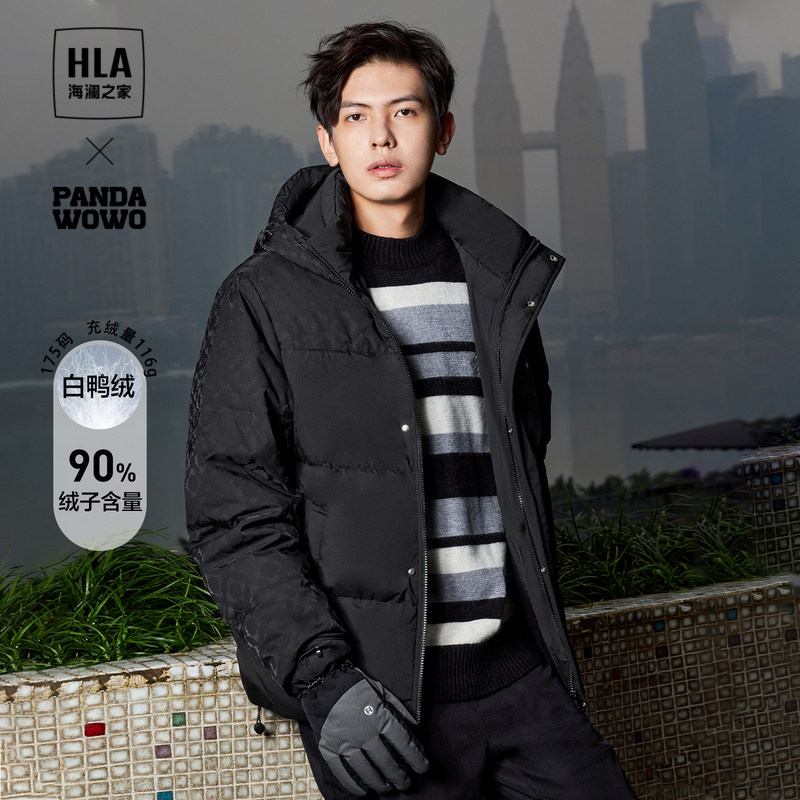 海澜之家panda wowo熊猫羽绒服23秋冬新款花纹连帽保暖加厚外套男