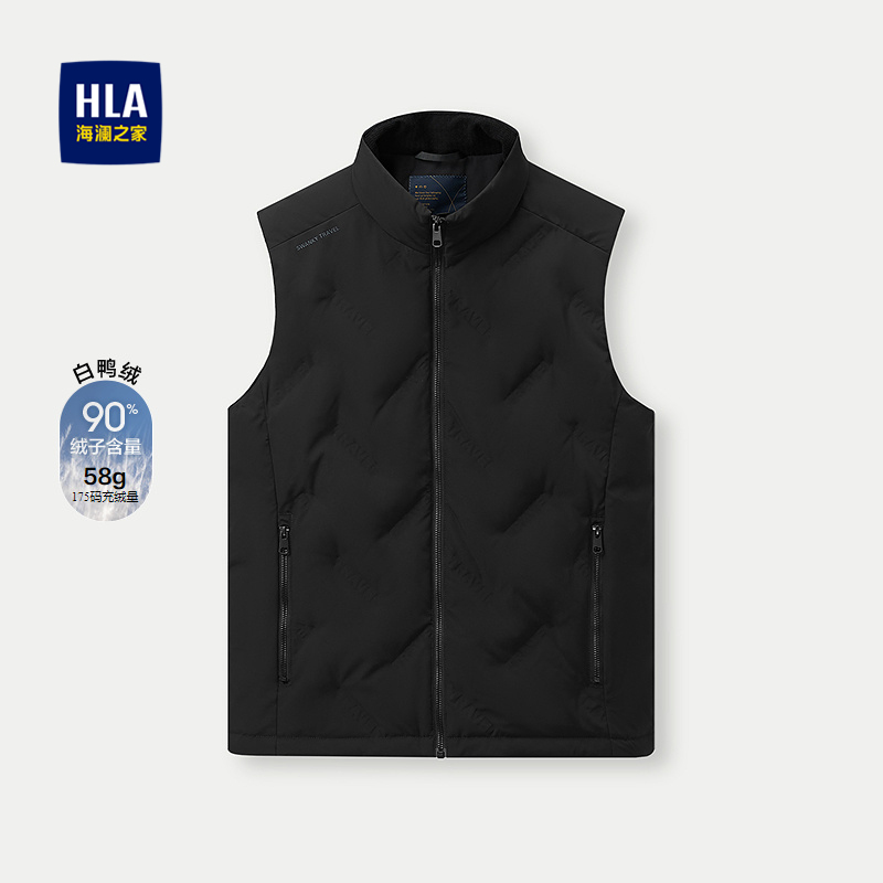 海澜之家无帽立领白鸭绒羽绒马甲