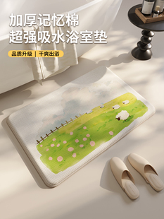 加厚记忆海绵彷亚麻编织高级感浴室地垫防滑吸水速干脚垫家用地毯