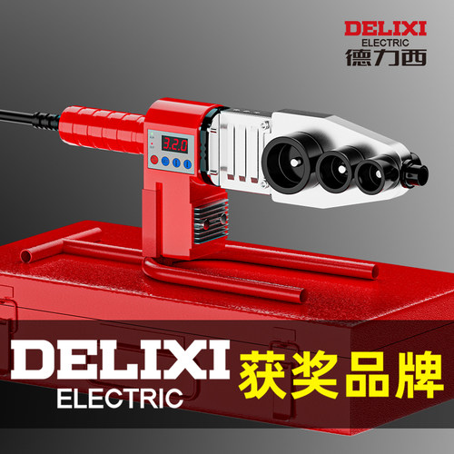 德力西热熔器PPR水管家用焊接器