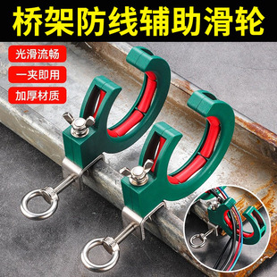 桥架放线辅助滑轮穿线顶棚吊顶车库综合布线弱电施工辅助拉线神器