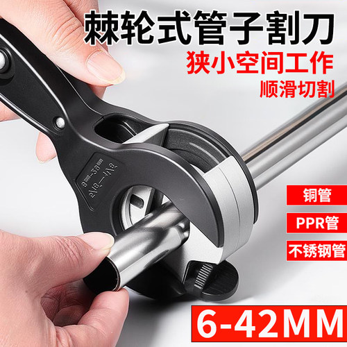 管子割刀不锈钢波纹管割刀切割管