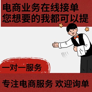 体验管理渠道分方法学习真实打法 新店起爆  服务咨询