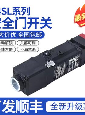 安全门开关磁力电磁门禁锁D4SL-N2NFA N2DFA-N N4AFG EFG-D N4FFG