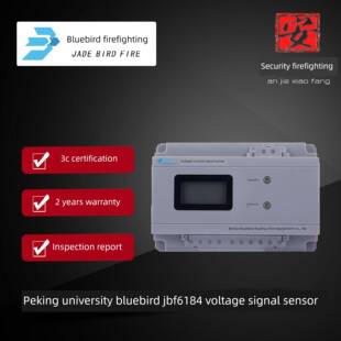 北大青鸟JBF6187JBF6184JBF6186电压信号传感器电源控制器JBF5691