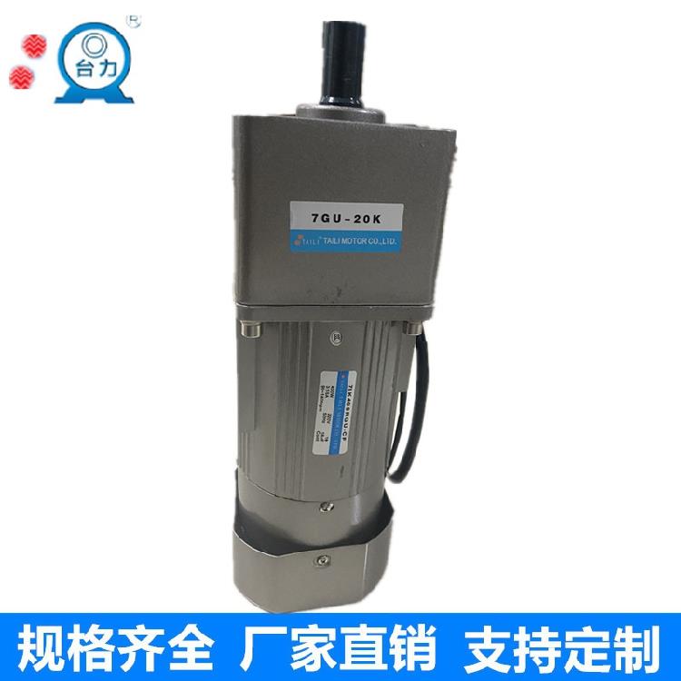 7IK400RGU-CMF/7GU15K切片/切刀机 400W调速电机AC220V齿轮减速机