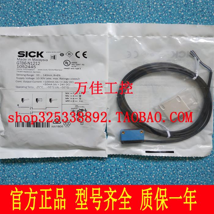 全新原装正品SICK光电开关传感器放大器 GTB6-N1211 GTB6-N1212