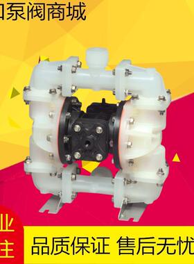 美国胜佰德隔膜泵S1FB1A1WANS000气动金属隔膜泵铝合金外壳抽污泥