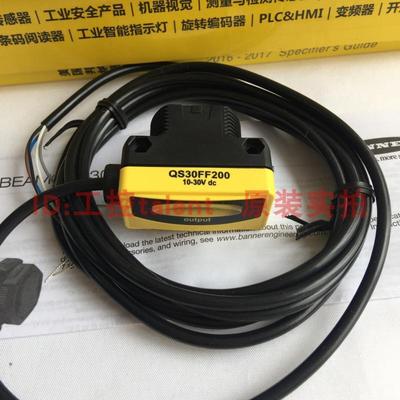 现货 定区域光电QS30FF200/QS30FF400/QS30FF600邦纳原装进口
