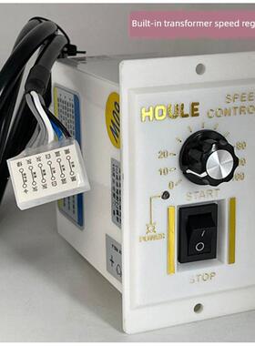 HOULE 220V调速器US52 白色稳压器马达调速器6w-400W电机调速开关