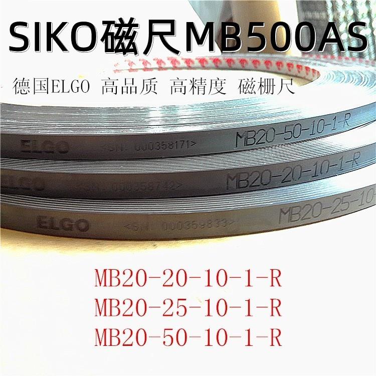 磁栅尺通用型磁条SPM/SIKO/ELGO磁尺MS50/MS20/MB500A/MB20-50-10