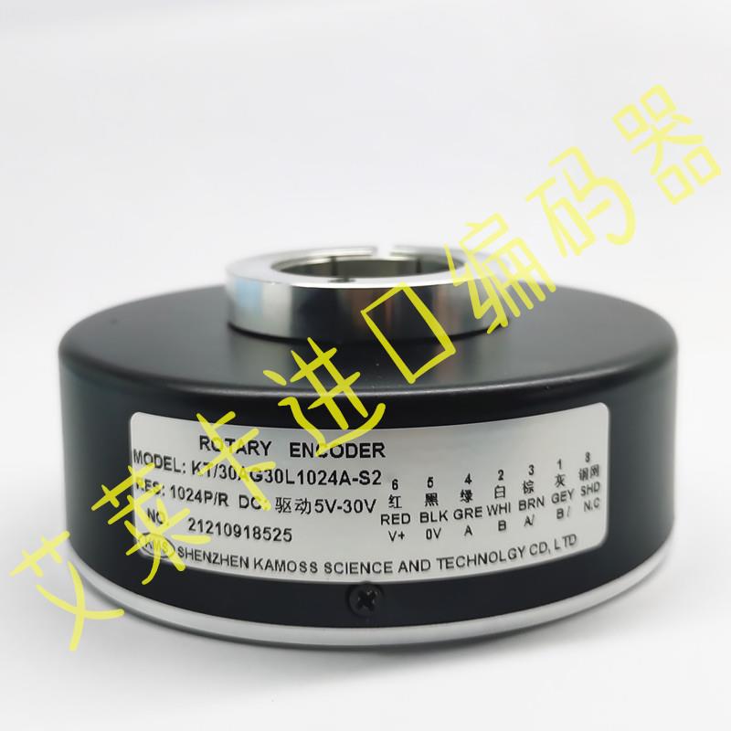 KT/30AG10-30F1024A-S2电梯编码器KT/30AG30L1024A-S2-600A-512A