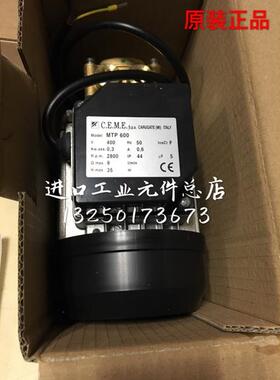 意大利进口ceme电磁泵CEME MTP600HP 400V焊接设备电磁泵 离心泵