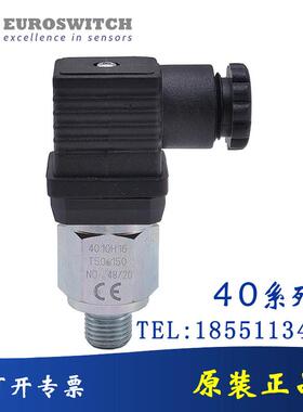 EUROSWITCH进口可调压力开关4010H16/1740V20H16/1741V10H23/24