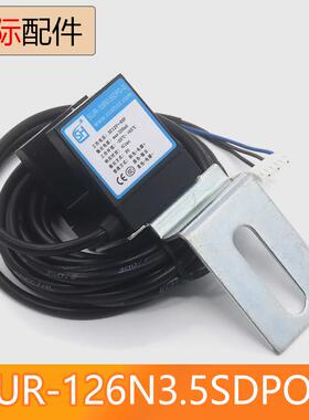 电梯光电开关传感器SLUR-126N3.5SDPO-D平层感应器适用永大配件