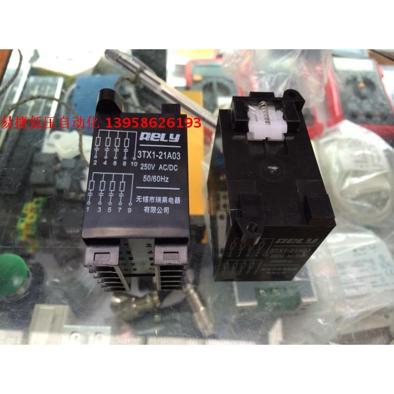 RELY无锡瑞莱 3TX1-21A03 电子灭弧器 抗干扰阻容吸收器 电压抑制