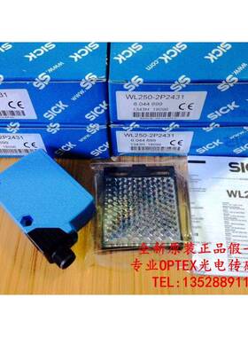 全新原装德国西克SICK镜反射光电开关WL250-2P2431 WL250-2P1131
