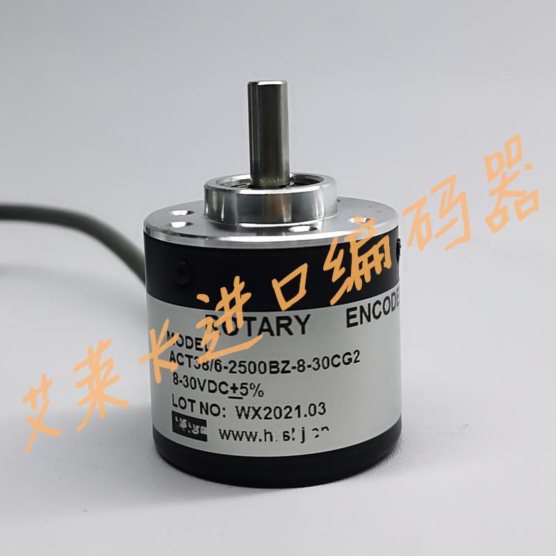 ACT38/6-2500BZ-05LG2光电旋转编码器ACT38/6-2500BZ-8-30CG2