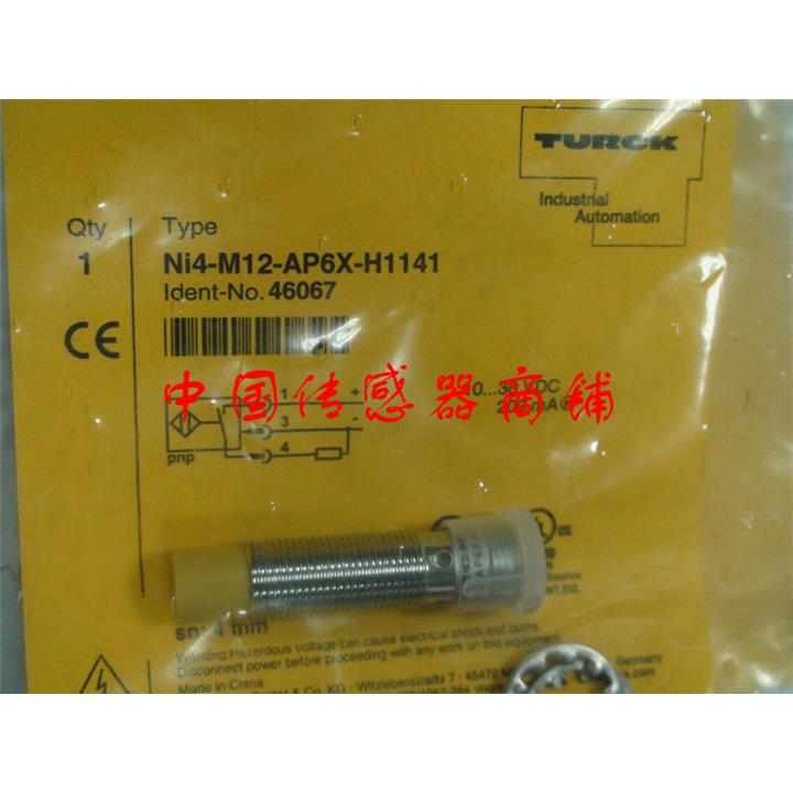热销全新图尔克接近开关传感器NI4-M12-AP6X-H1141【实物拍摄】