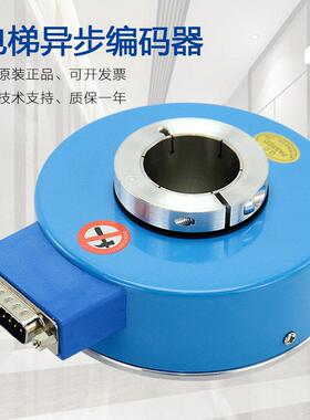 EI100H30C-1024BR30Y1电梯旋转编码器WETONE汇通R0TARYENCODER