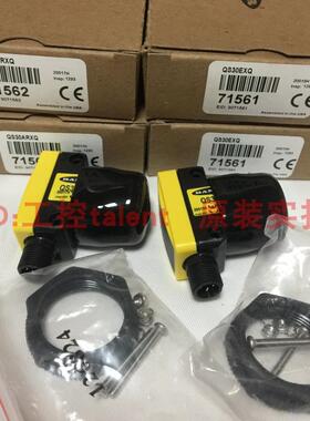 BANNER对射光电开关QS30EXQ/QS30RRXQ/QS30ARXQ美国邦纳原装正品